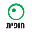 חופית